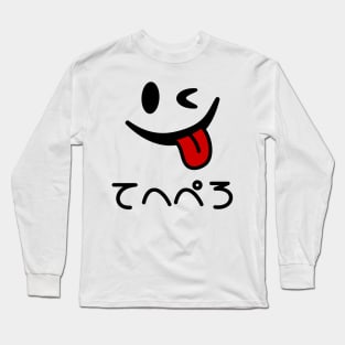 Winking Face Tongue Out てへぺろ Tehepero | Oops Long Sleeve T-Shirt